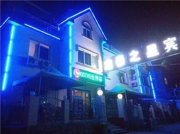 Longtai Star Hotel 칭다오 외부 사진